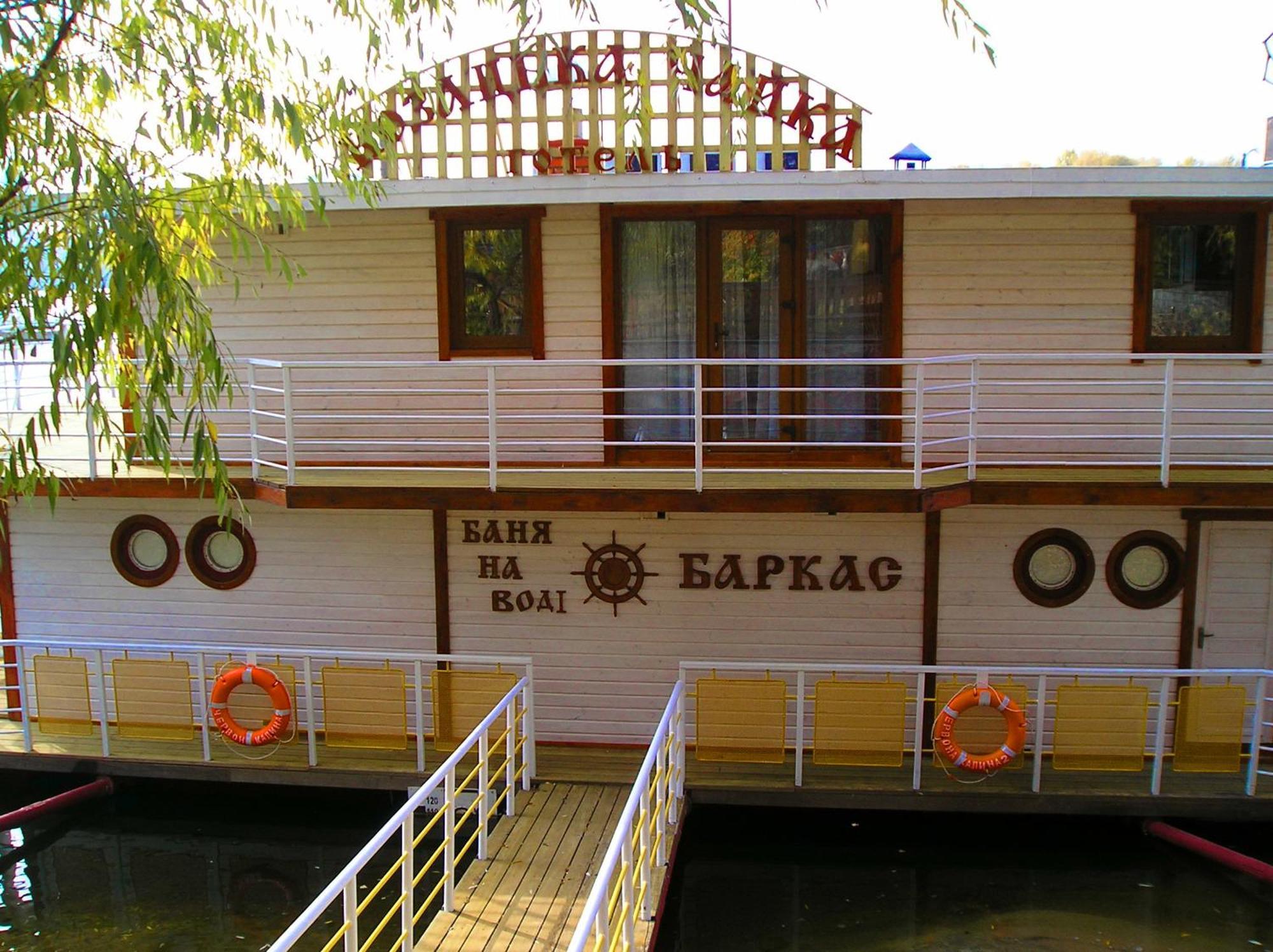 Chervona Kalina Hotel Kiev Bagian luar foto